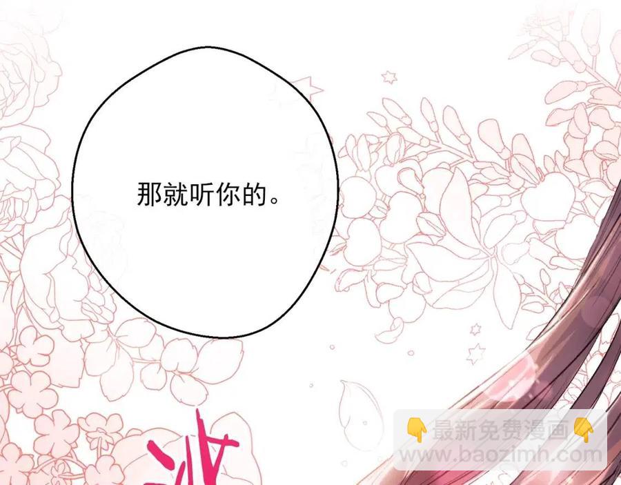 第83话 茶屋设计图18