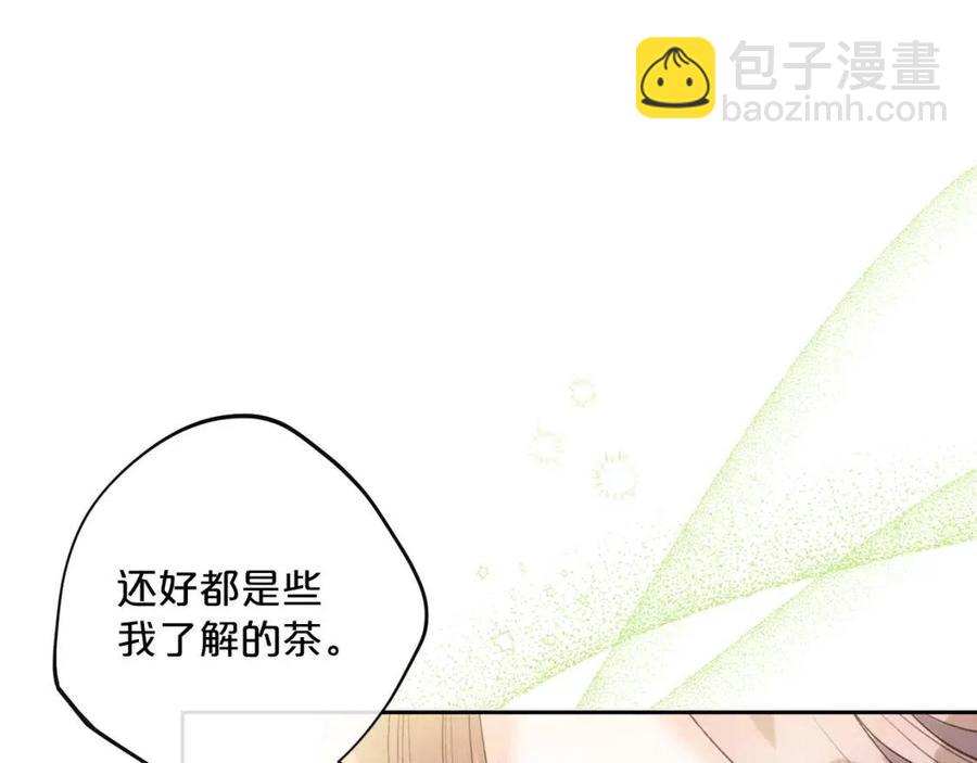 第83话 茶屋设计图187