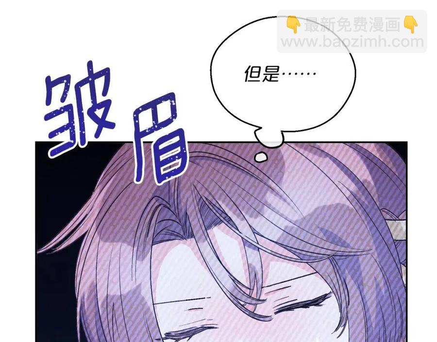 第83话 茶屋设计图197