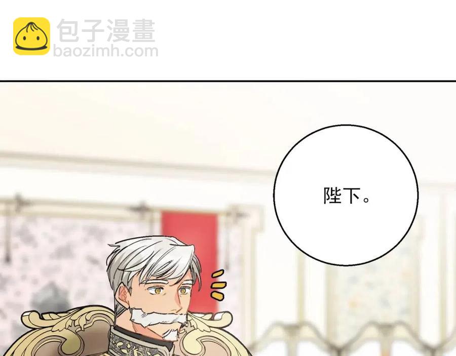 第83话 茶屋设计图199