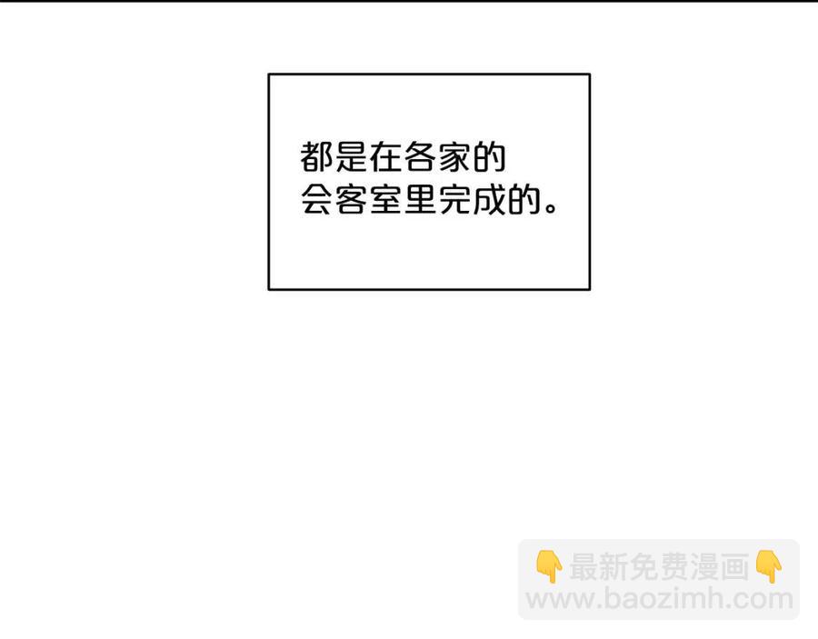 第83话 茶屋设计图2