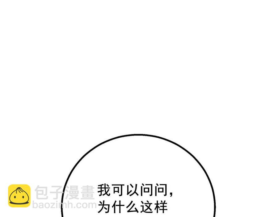 第83话 茶屋设计图201