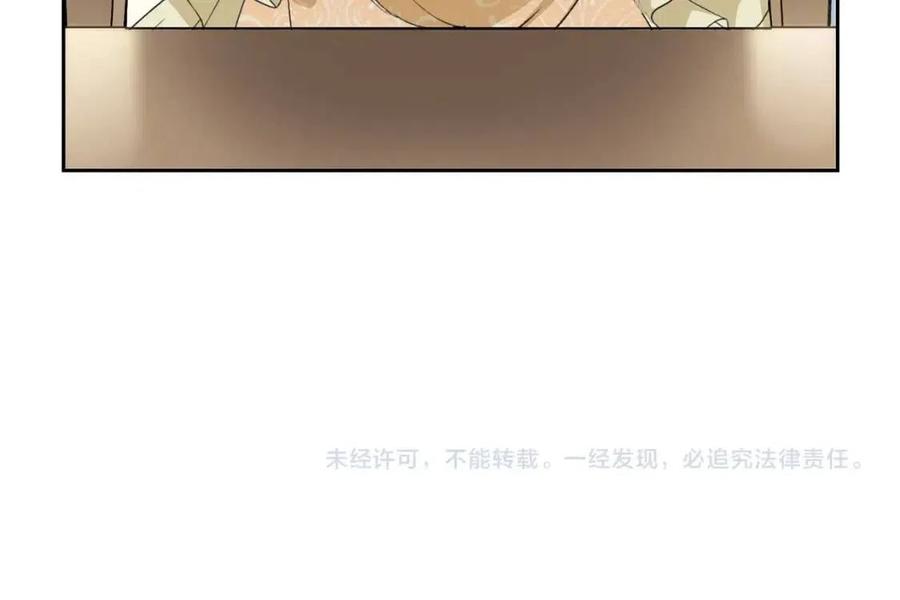 第83话 茶屋设计图204
