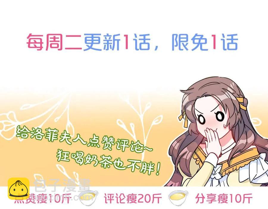 第83话 茶屋设计图206