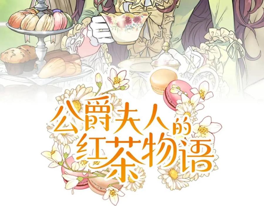 第83话 茶屋设计图23