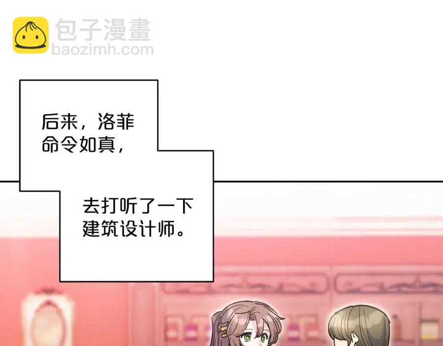 第83话 茶屋设计图25