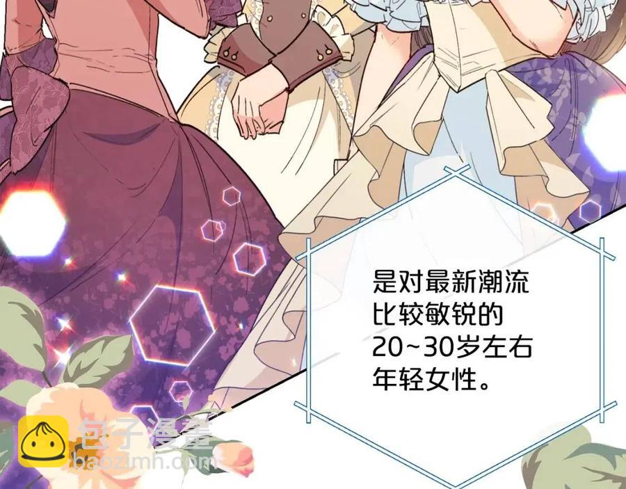 第83话 茶屋设计图29