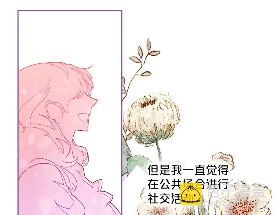 第83话 茶屋设计图3
