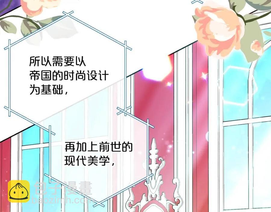 第83话 茶屋设计图30