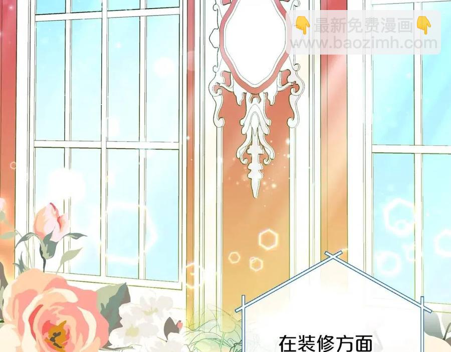 第83话 茶屋设计图31