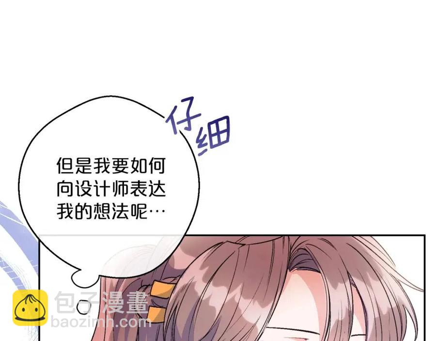 第83话 茶屋设计图35