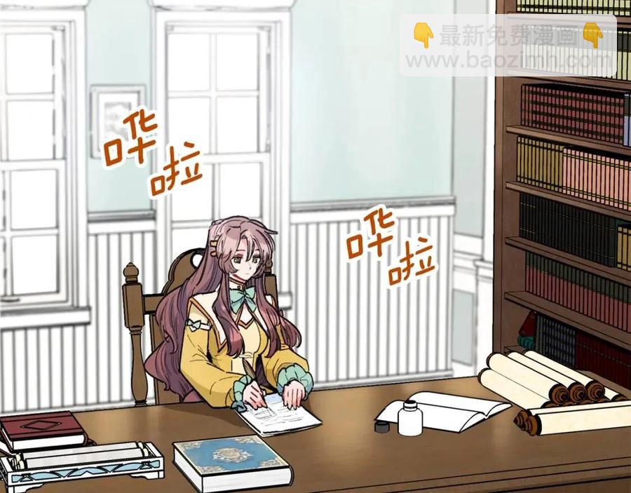 第83话 茶屋设计图38