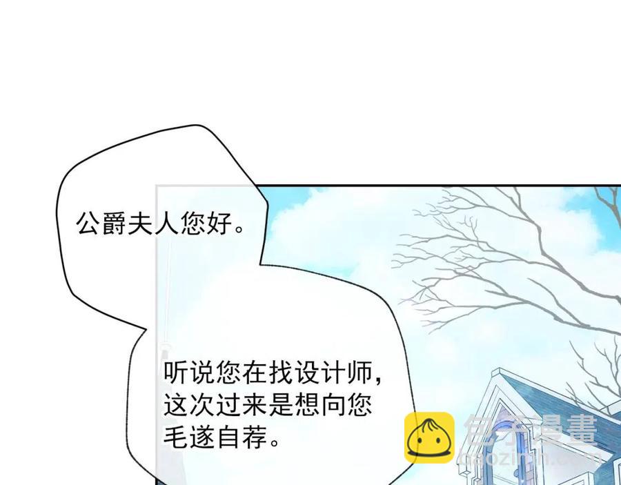 第83话 茶屋设计图41