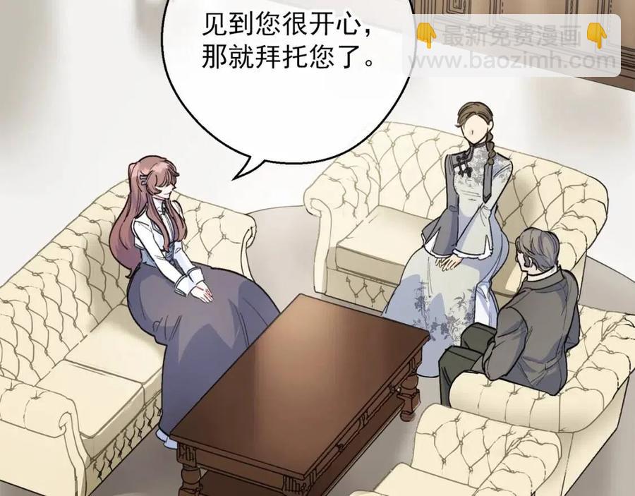 第83话 茶屋设计图44