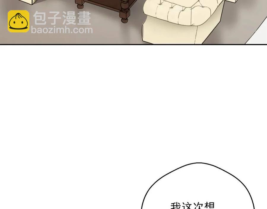 第83话 茶屋设计图45