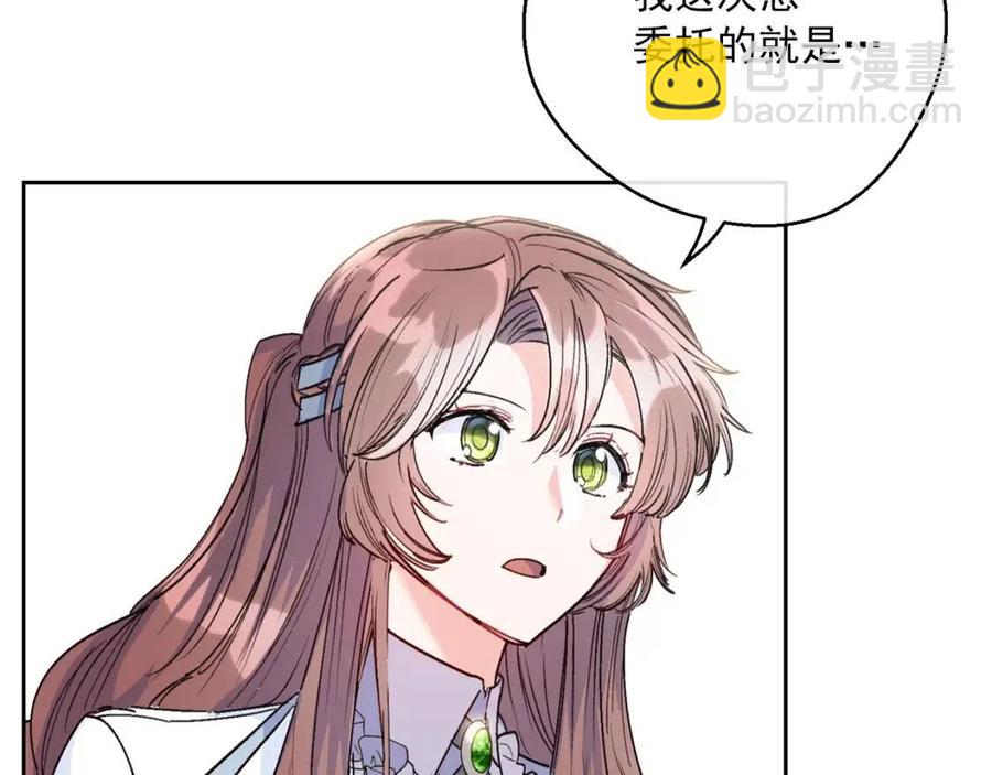 第83话 茶屋设计图50