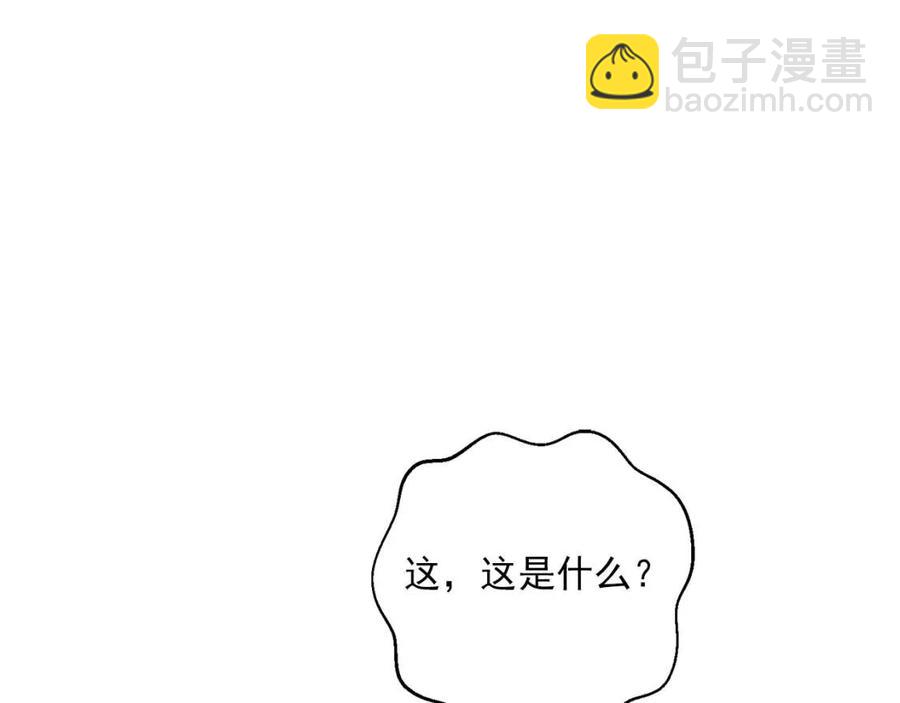 第83话 茶屋设计图55