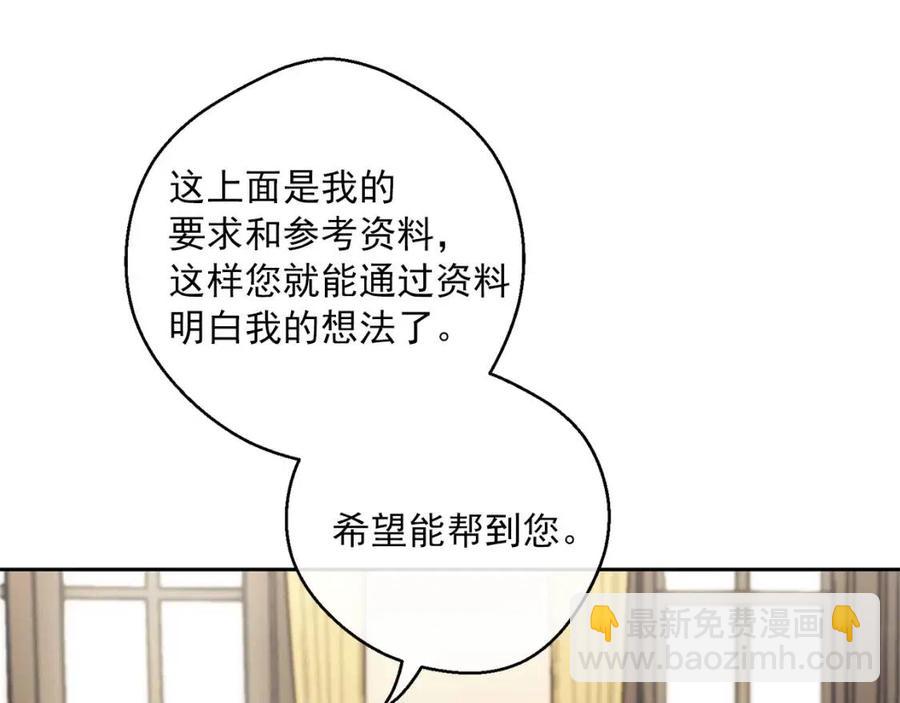 第83话 茶屋设计图58