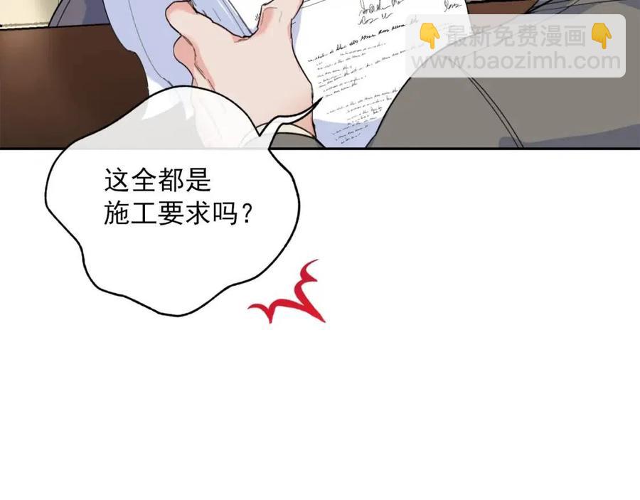 第83话 茶屋设计图60
