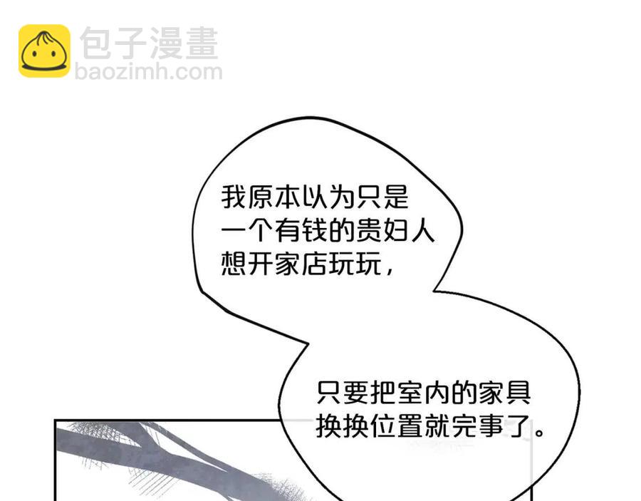 第83话 茶屋设计图64