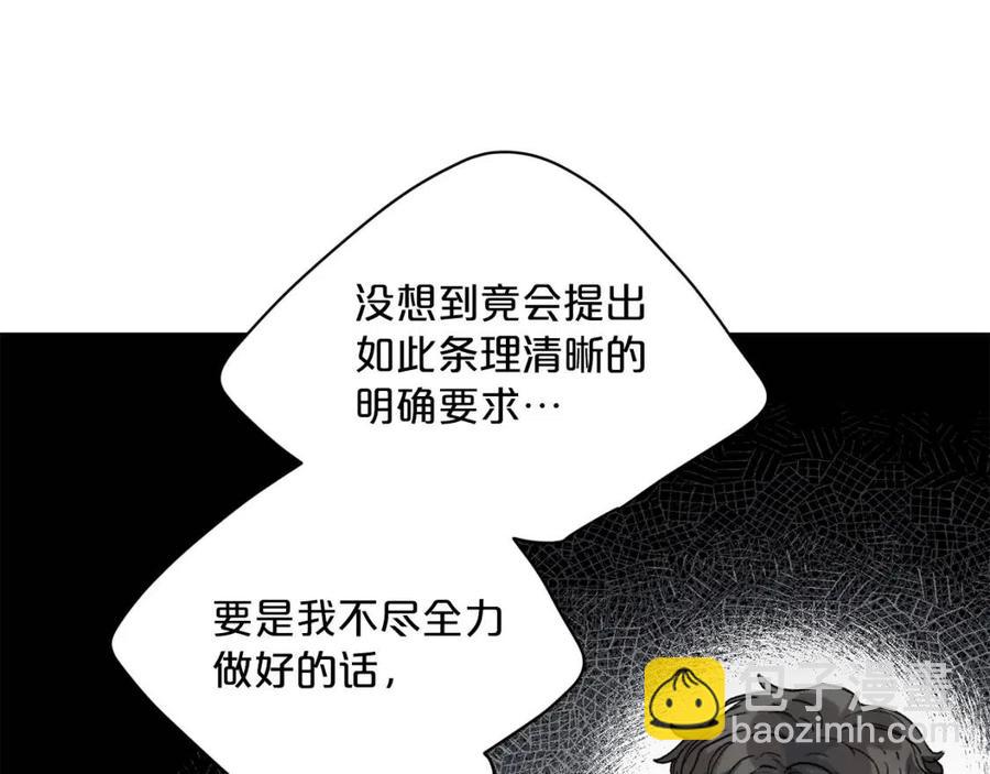 第83话 茶屋设计图67