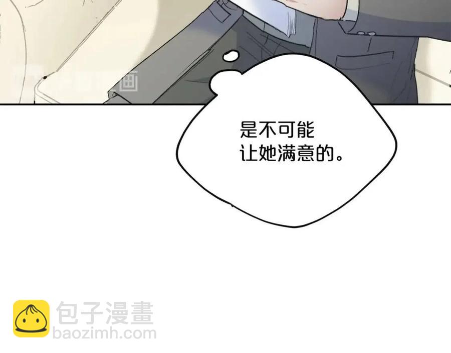 第83话 茶屋设计图69
