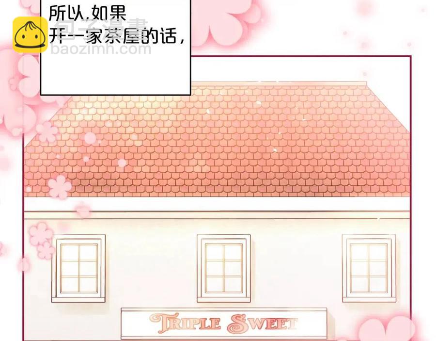 第83话 茶屋设计图7