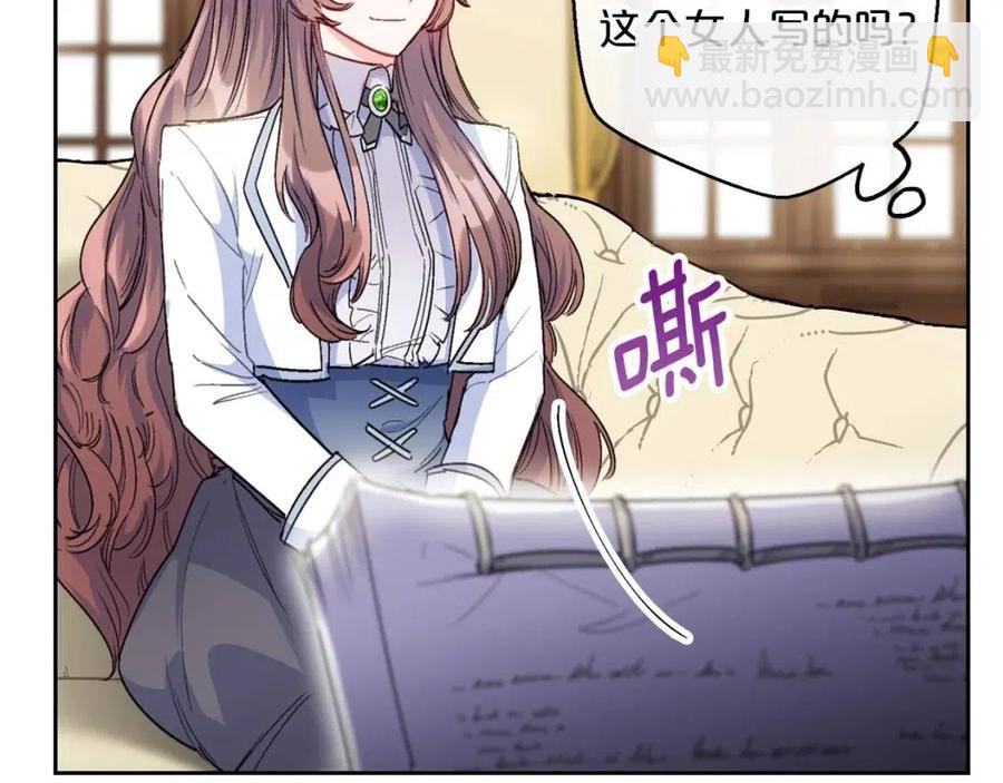 第83话 茶屋设计图71