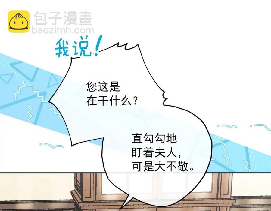 第83话 茶屋设计图73