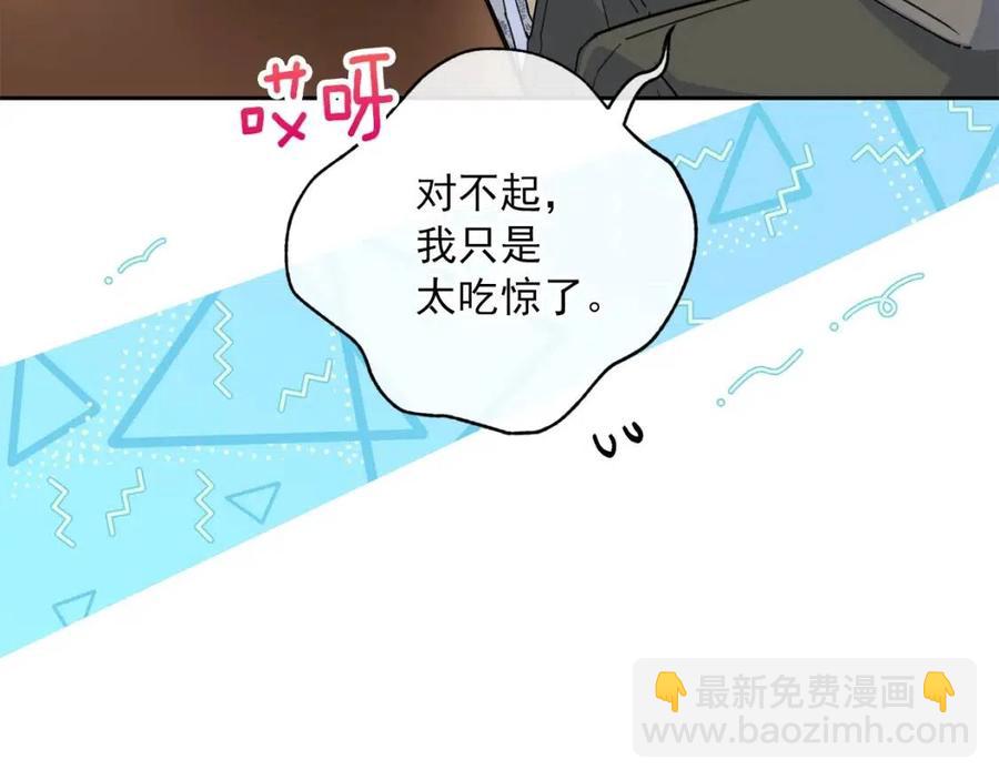 第83话 茶屋设计图75