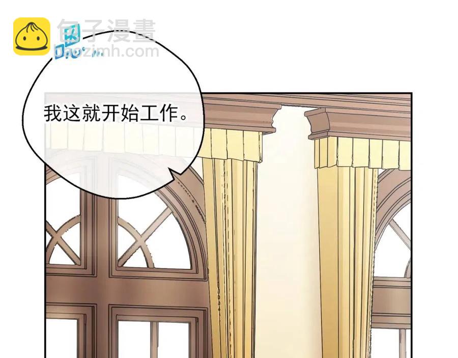 第83话 茶屋设计图79