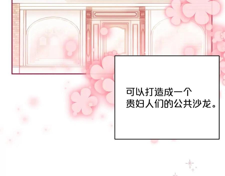 第83话 茶屋设计图8
