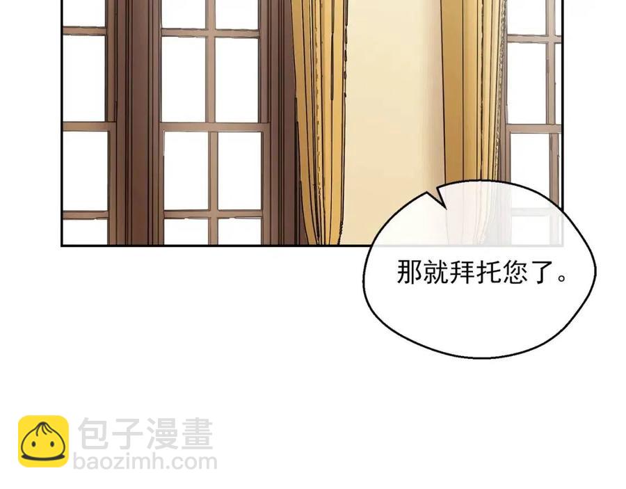 第83话 茶屋设计图80
