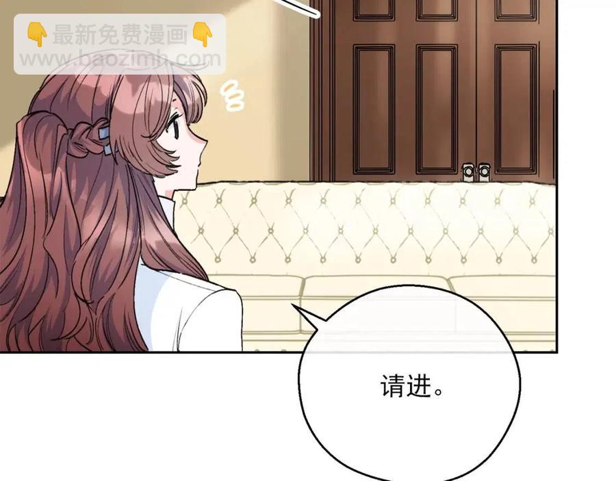 第83话 茶屋设计图85