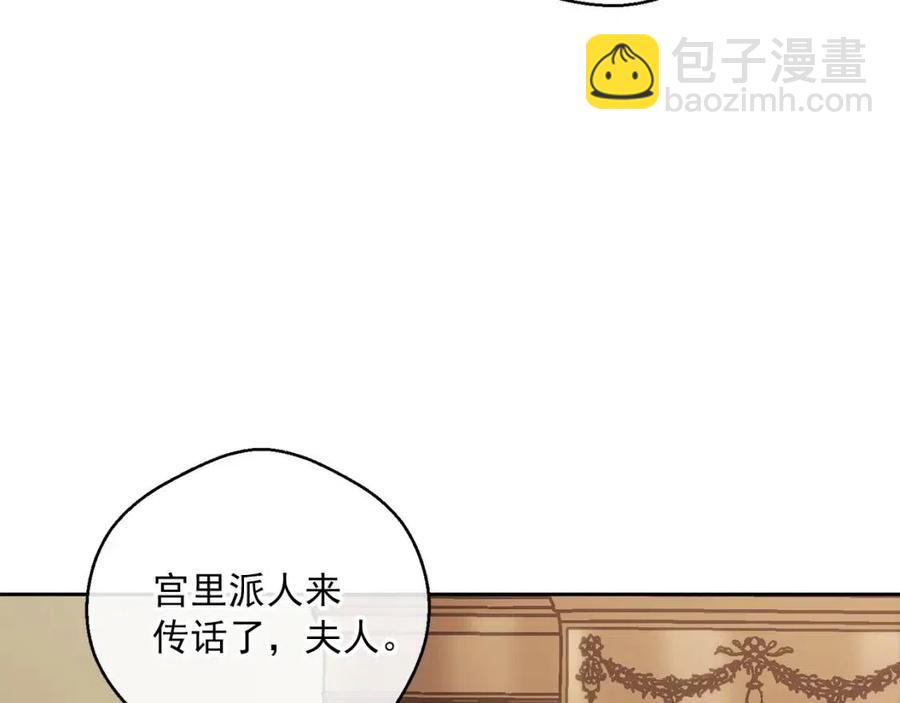 第83话 茶屋设计图86