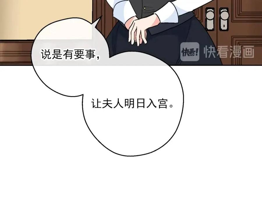 第83话 茶屋设计图88