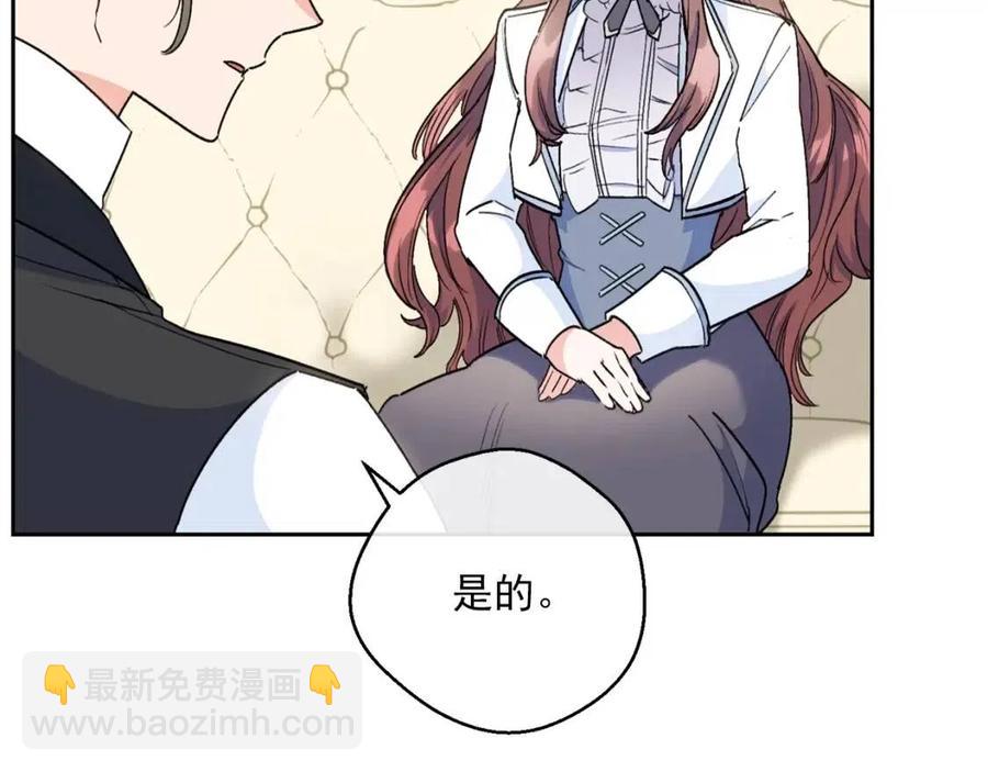 第83话 茶屋设计图90