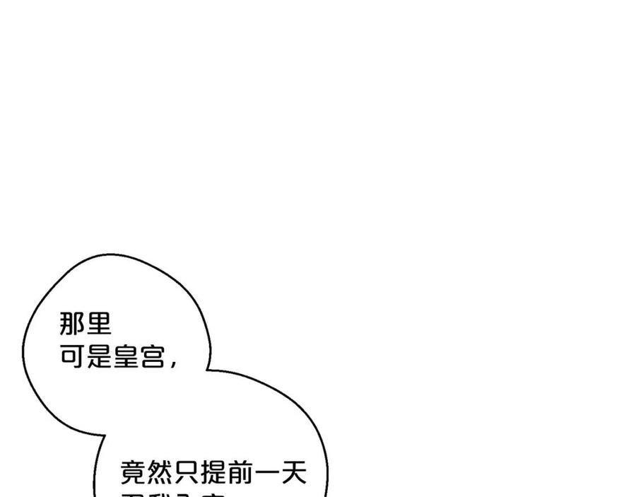 第83话 茶屋设计图91