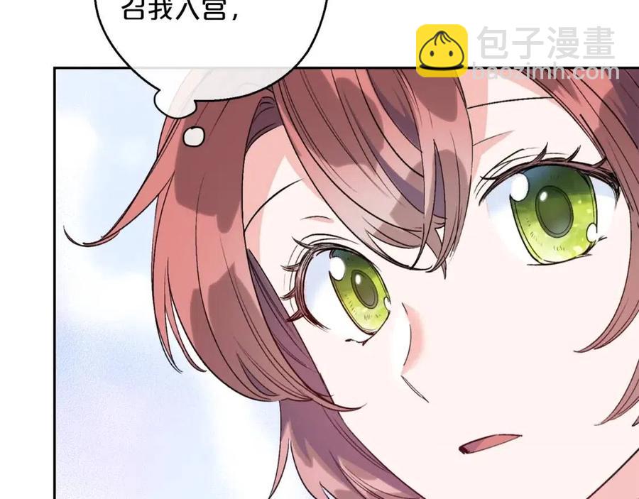 第83话 茶屋设计图92