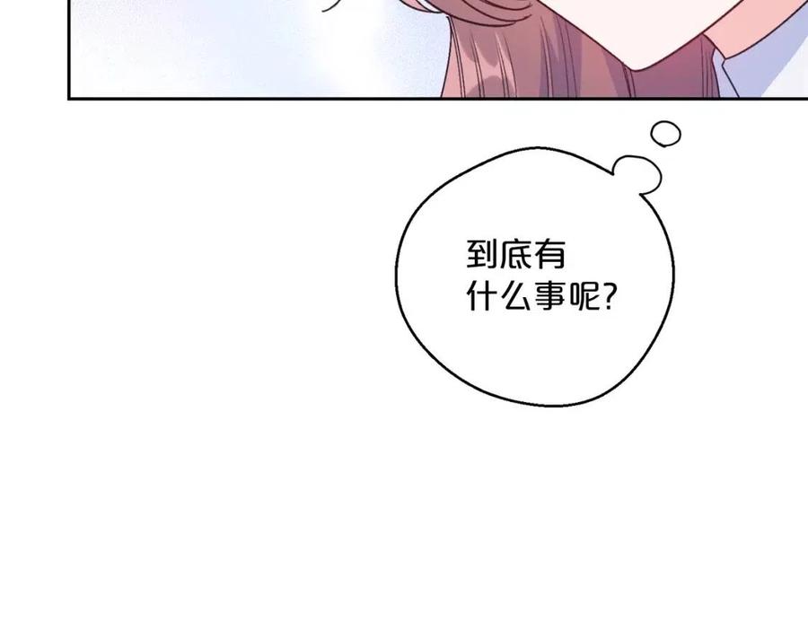 第83话 茶屋设计图93