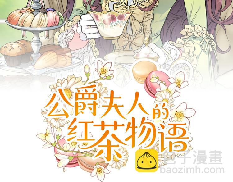 第86话 吸血鬼父母1