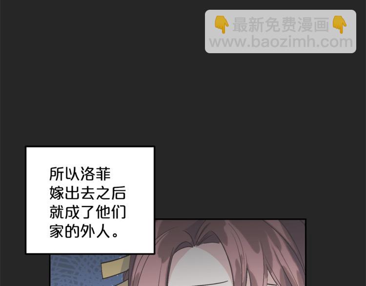 第86话 吸血鬼父母101