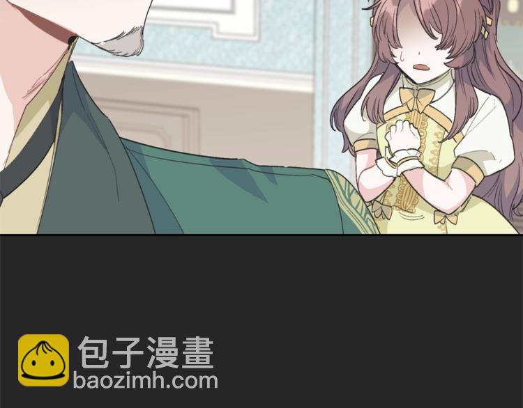 第86话 吸血鬼父母104