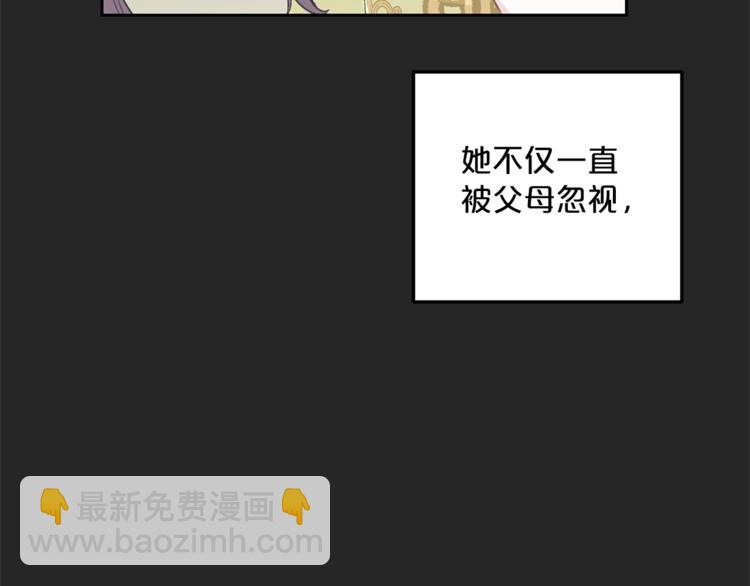 第86话 吸血鬼父母107