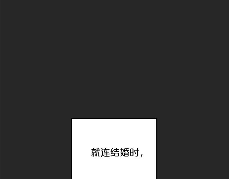 第86话 吸血鬼父母108
