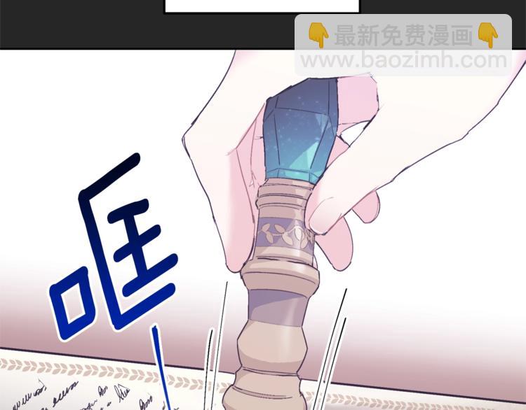 第86话 吸血鬼父母109