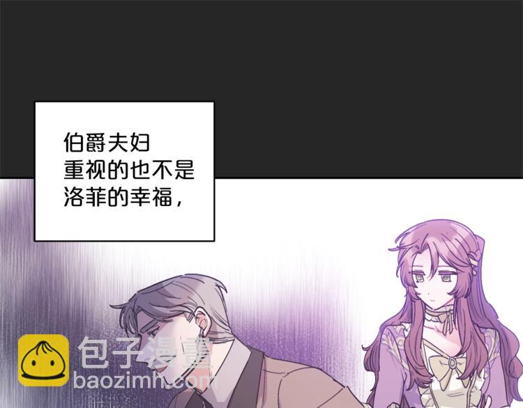 第86话 吸血鬼父母112