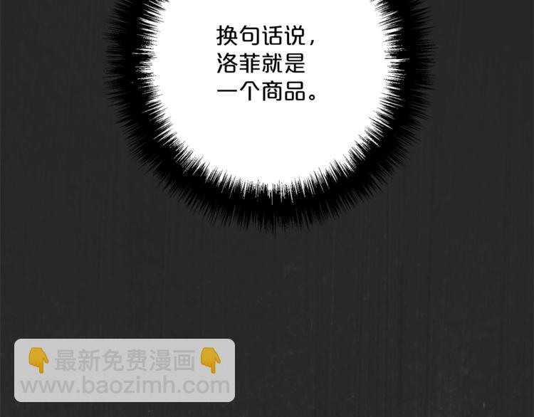第86话 吸血鬼父母115