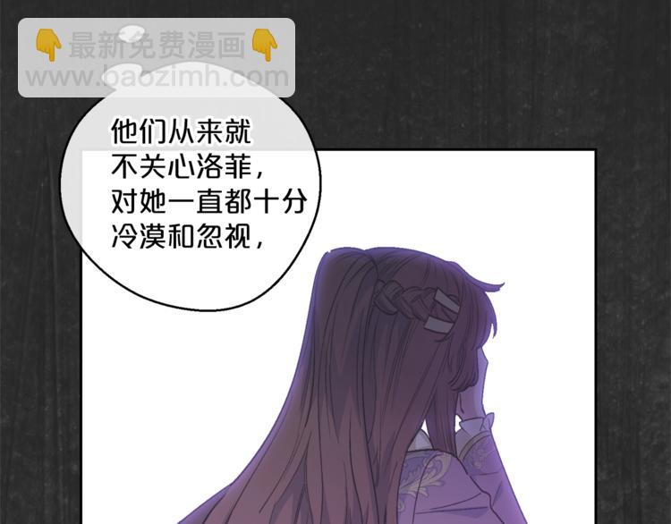 第86话 吸血鬼父母116