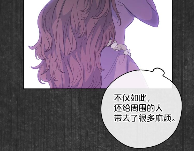 第86话 吸血鬼父母117